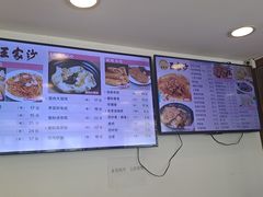 -王家沙点心店(万航渡路店)