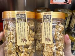 -权记饼食(开元店)