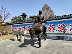 -南阳卧龙岗武侯祠