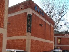 -草场地艺术区