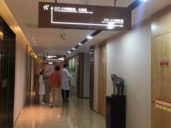 -第一健康体检中心(高新分院)