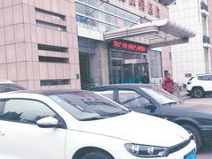 -大连市皮肤病医院