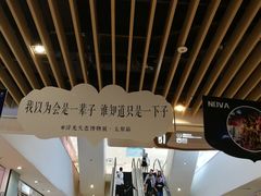 -太原茂业天地购物中心