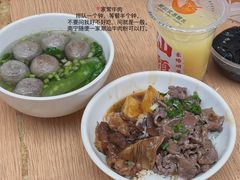 -伟记牛肉(金鸿公路店)