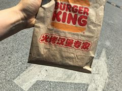 -汉堡王(砂之船奥莱店)