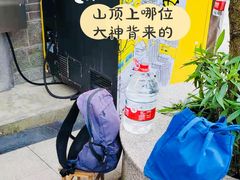 -梧桐山风景名胜区