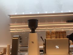 -% Arabica阿拉比卡咖啡(武康路店)