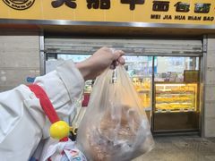 -美嘉华面包西饼店(红胜坊店)