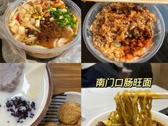 -笔记安顺夺夺粉火锅