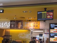 -麦当劳(深圳北站B2检票口楼上)