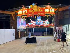 -三亚海昌梦幻海洋不夜城