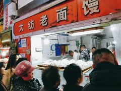 门面-大连熟食品交易中心
