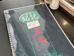 -妈阁铭记澳葡美食