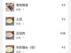 -风味烧烤(泰富店)