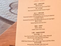 -华尔道夫酒店·紫金阁