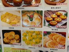 -贵人御膳