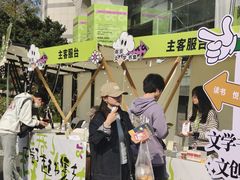 -南京市规划建设展览馆
