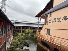 -年辉渔村