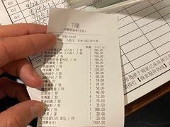 -千羽鹤海鲜居酒屋Bistro(大望路店)