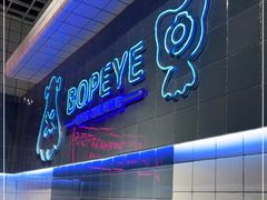 -BOPEYE·波派炸鸡(九霄天地店)