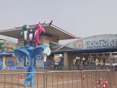 -欢乐水魔方水世界