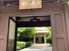 -柯岩风景区