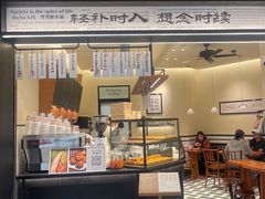 -RUXU入续鸳鸯糖水铺(星寰店)