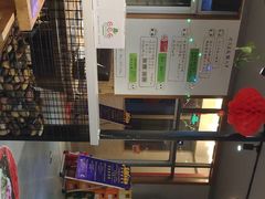 -珍巴奴毛肚牛肉小火锅(四惠店)