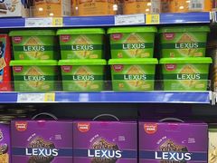 -麦德龙(闵行店)