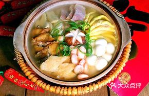 Sweet Potato Noodles in Clay Pot