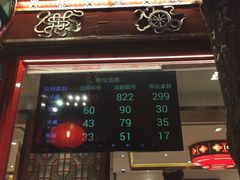 -胡大饭馆 24h(簋街总店)