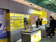 -爱回收(宝山万达店)