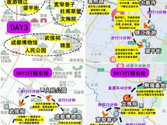 -蜀大侠火锅(春熙路店)