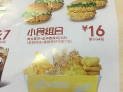 菜单-华莱士·炸鸡汉堡(西中市店)