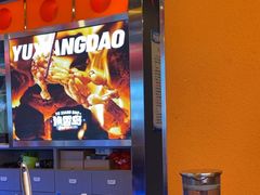 -渔香岛美蛙鱼头火锅店(威清路店)