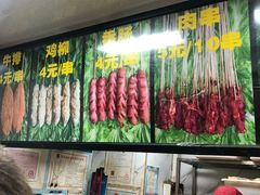 门面-上海鸡柳店(中街盛京大家庭店)