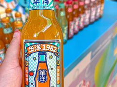 -广州保利时光里(建设大马路店)