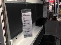 -宜家家居(哈尔滨商场店)