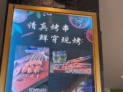 -紫光园(马桥店)