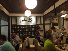 -椿山日本料理