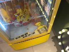-鲁达面馆本帮风味(共康东路店)