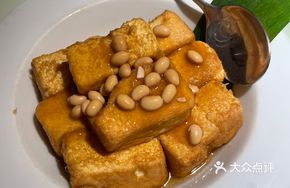 Chef's Braised Tofu with Abalone Sauce