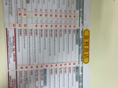 -金利食店(氹仔店)