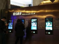 -金逸影城(广州海珠城激光IMAX店)