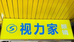 -广州市妇女儿童医疗中心(儿童院区)