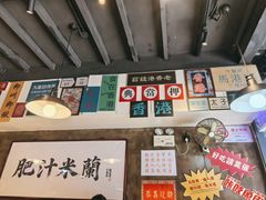 -肥汁米蘭香港米线(宁波路总店)