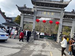 -冶父山国家森林公园