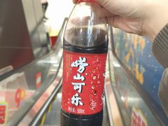 -前海沿·青岛菜(五四广场永旺店)