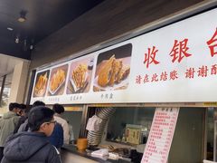 -方中山胡辣汤(西安高新区店)