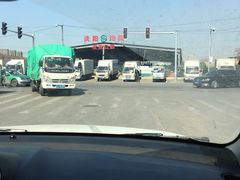 -沈阳市八家子水果批发市场
